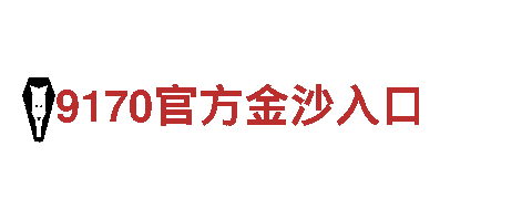 乐动体育娱乐注册-能源发电企业